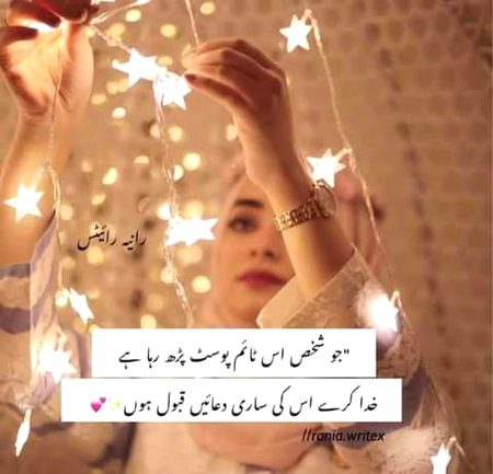 💕Ameen💕