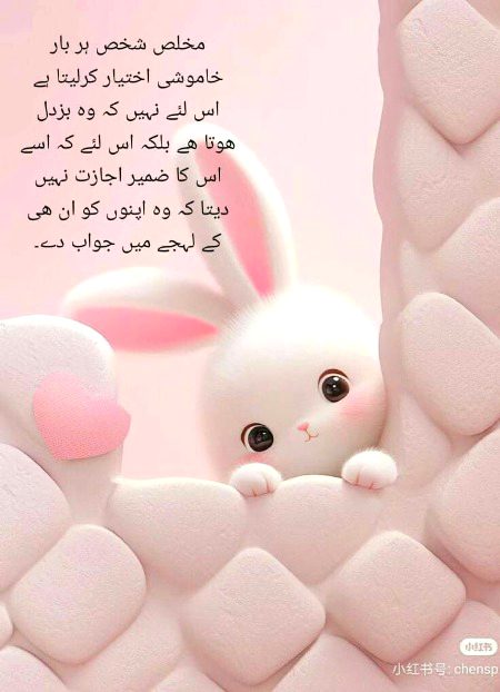 Attitude Poetry image