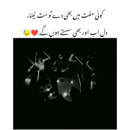 Sad Poetry image