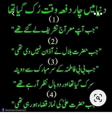 Islamic Quotes image