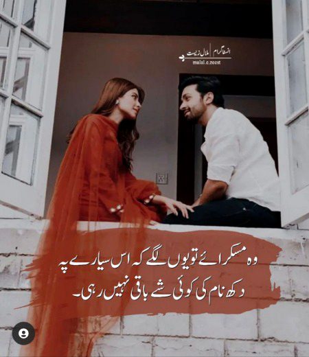 Romantic Poetry image