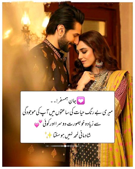 Romantic Poetry image