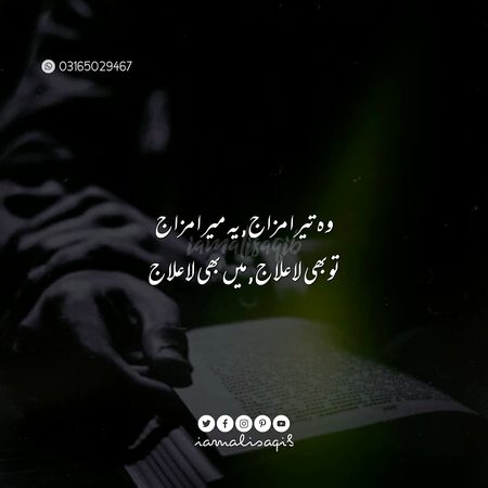Sad Poetry image