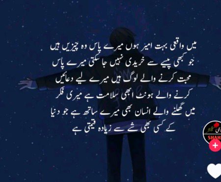 Shukhr Alhumdulilah 🤲🏽❤😊