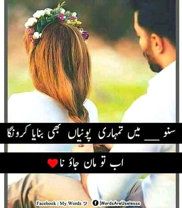 Romantic Poetry image