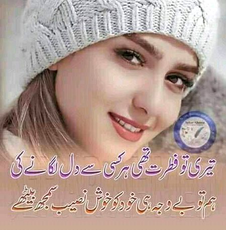 Bs  fitrat  thii  unki 💔