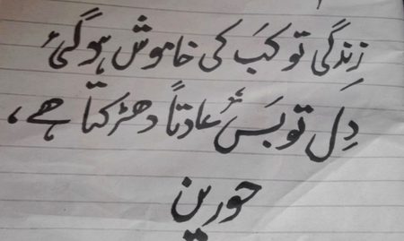 Sad Poetry image