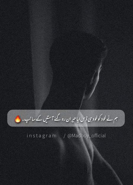 Lines😑😑😑