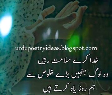 Ameeen π