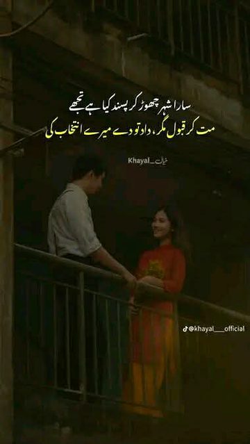 Romantic Poetry image