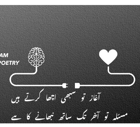 Sad Poetry image
