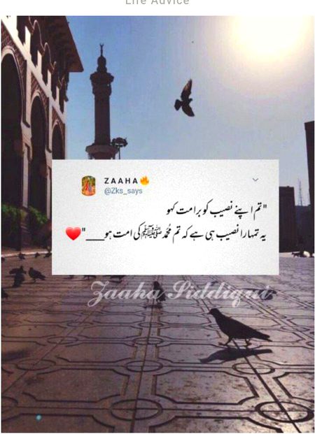 Islamic Quotes image