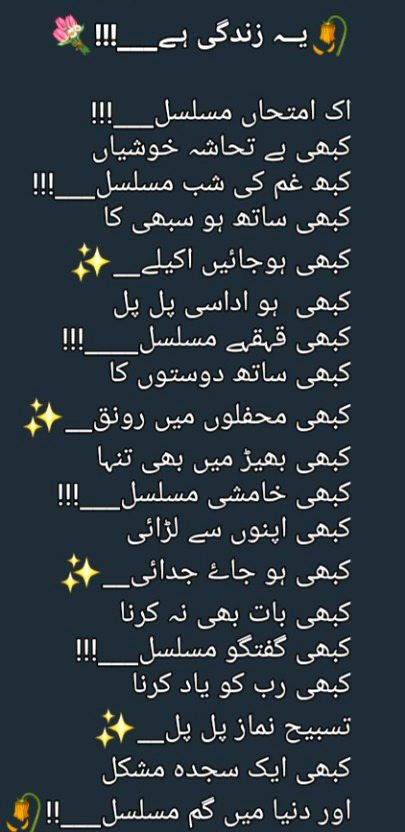SaD life 😔😥😧😇😊🤲🏽