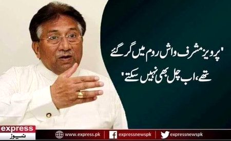 اللہ کی پکڑ بہت سخت ہے