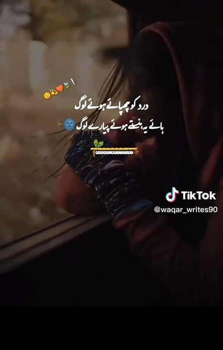Sad Poetry image