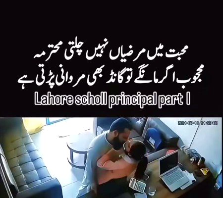 Ye kia sach hain ??