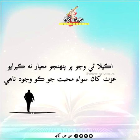 🌹Muntazir🌹