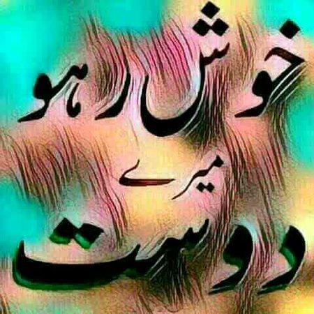 Saanaam ❣️❣️ 
❤️ N-S ❤️