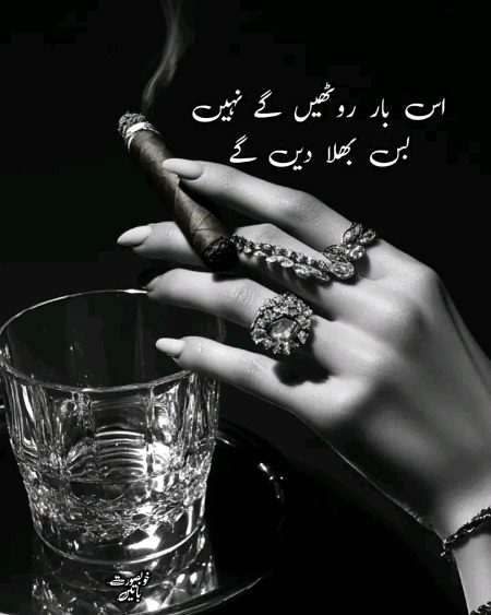 Attitude Poetry image