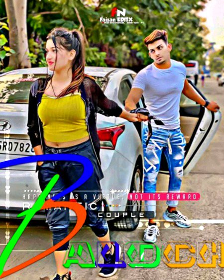 Beautiful People image