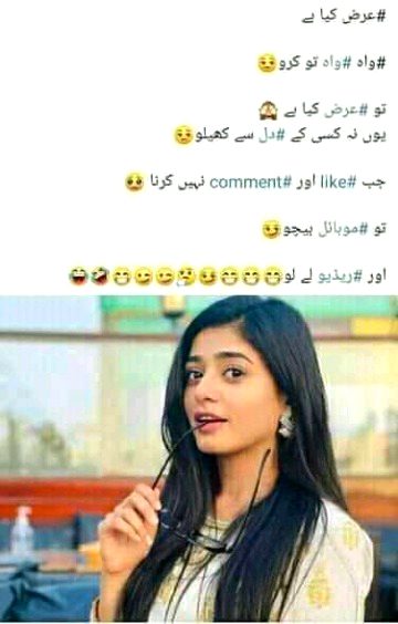 Jokes image