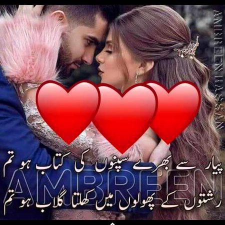 Waah kyaa bat h
