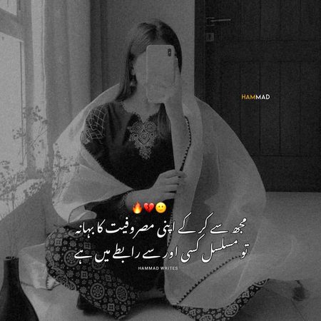 Sad Poetry image