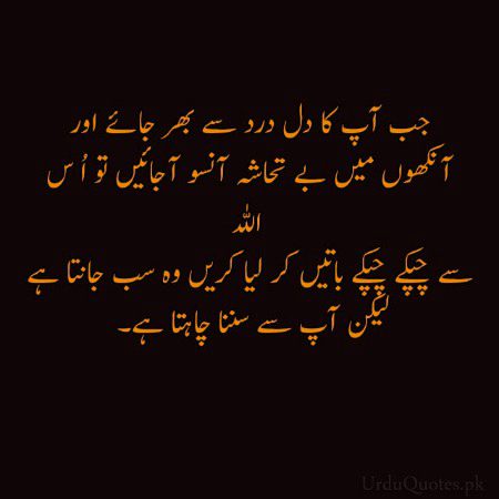 Sad Poetry image