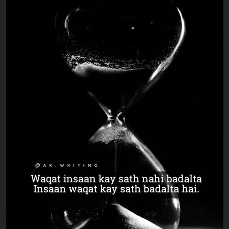Har waqt pr aisa hota hai