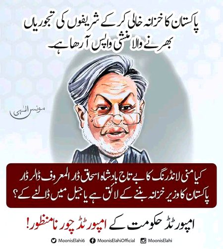 Memes & Satire image