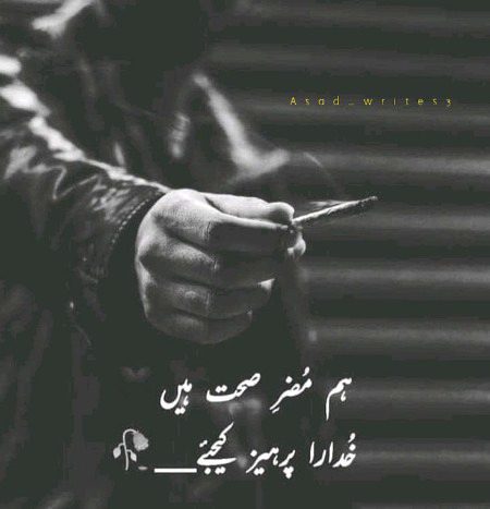 Attitude Poetry image