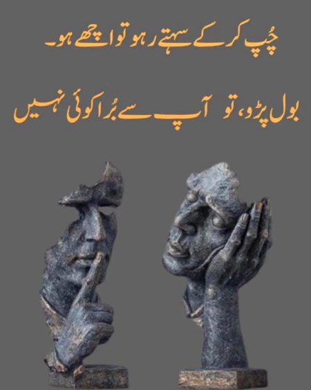 Hena ASA hai