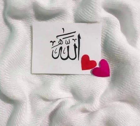 لَآ تَحزَن إنَّ اللّہ مَعَنَا
غم نہ کرو، اللہ ہمارے ساتھ ہے..💯💕🥰
