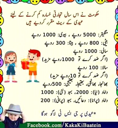 Muskii jana