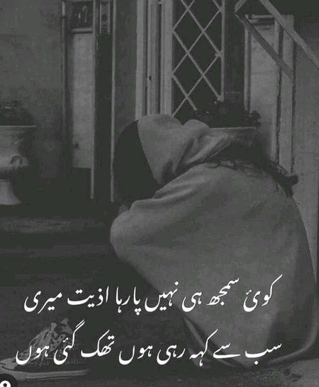 ہم اپنی اس ادا پر تھوڑا غرور کرتے ہیں۔۔۔
محبت ہو یا نفرت بھرپور کرتے ہیں۔۔۔ 😌🔥