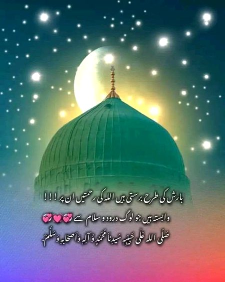 Ameen 🤲🌺🌹