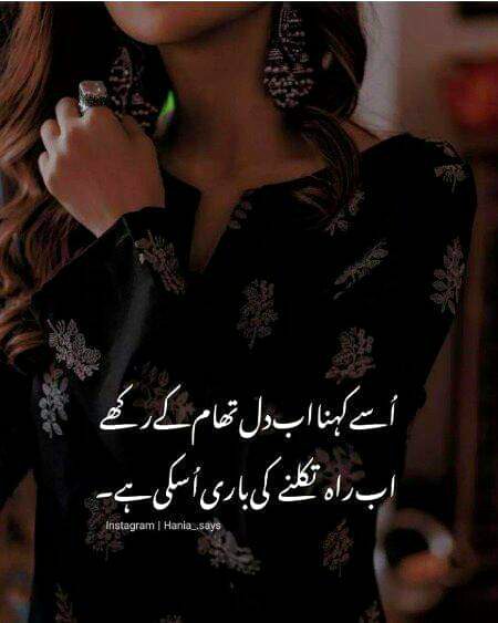 Sad Poetry image