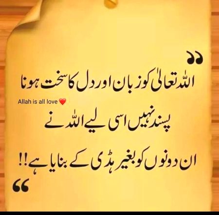 Bilkul right