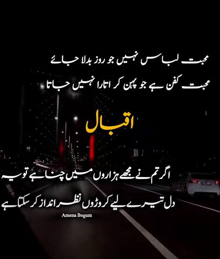 Sad Poetry image