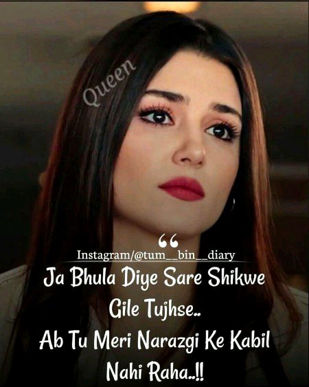 Sad Poetry image