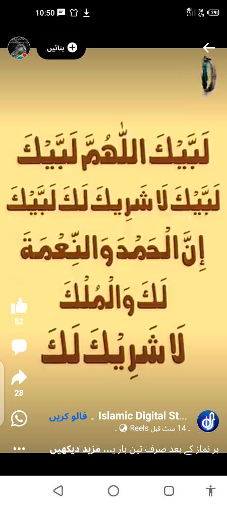 اَلسَلامُ عَلَيْكُم وَرَحْمَةُ اَللهِ وَبَرَكاتُهُ