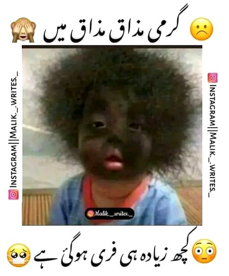 Memes & Satire image