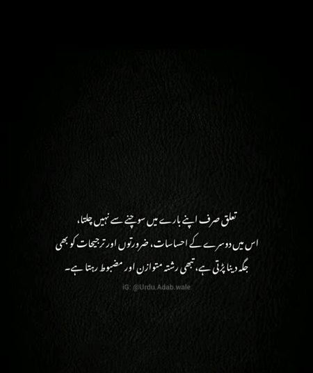 Bilkul Right 🥰.o1