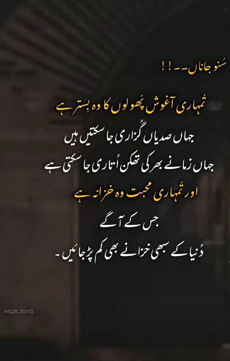 Romantic Poetry image