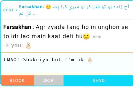 Damadam Roasting image