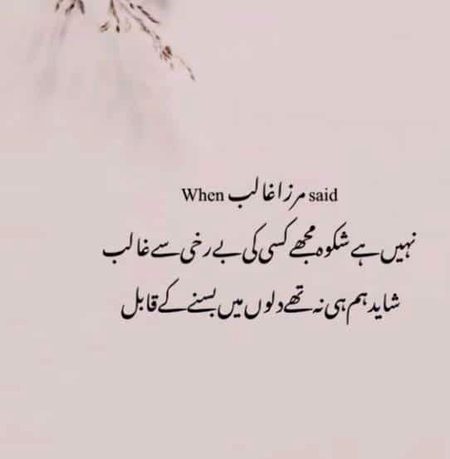 Sad Poetry image