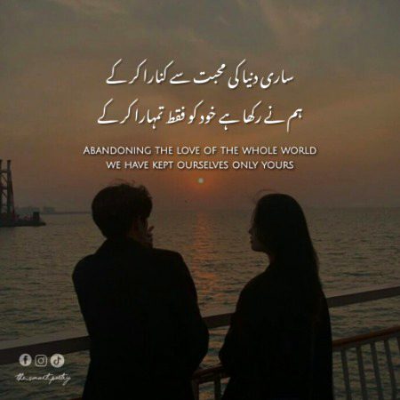 Romantic Poetry image