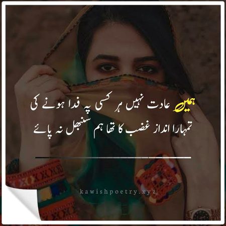 Romantic Poetry image