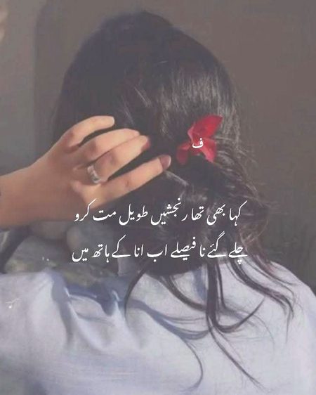 Attitude Quotes image