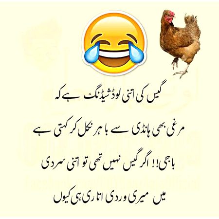 Jokes image